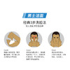 【自营】 欧莱雅 男士水能润泽双效洁面膏 100ml 商品缩略图4