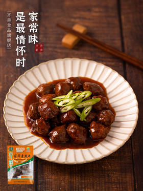 【家常素燕丸】素丸子纯素佛家素食大豆分离蛋白制品素肉丸仿荤斋菜肴正品