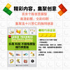 乐高科技不插电模型 精巧装置篇 商品缩略图3