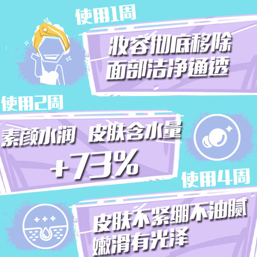 潘尼佩黎 Le Ponnine澄净天竺葵敏感肌卸妆湿巾9g* 30片(NN00) 商品图0