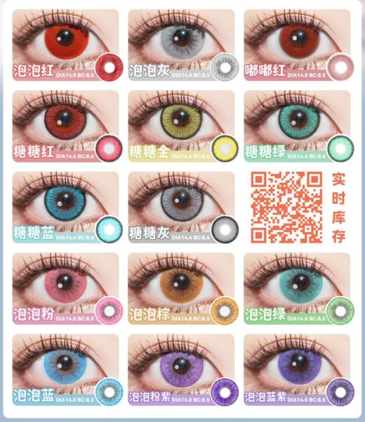 Chokigirls 年抛，108/一副，148/两副，188/三副，238/五副，9月3号结束 商品图2