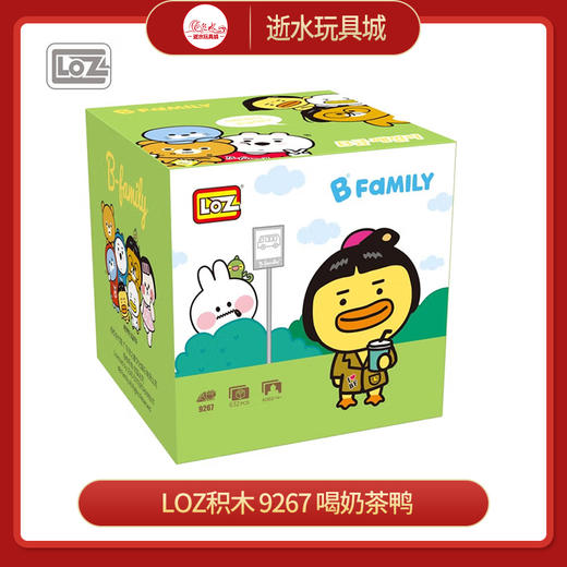 T LOZ积木     9267   喝奶茶鸭 商品图0