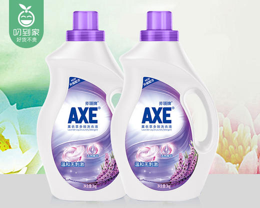 香港AXE斧头牌洗衣液-薰衣草幽香（3kg/瓶）生产日期: 2024年11月 商品图2