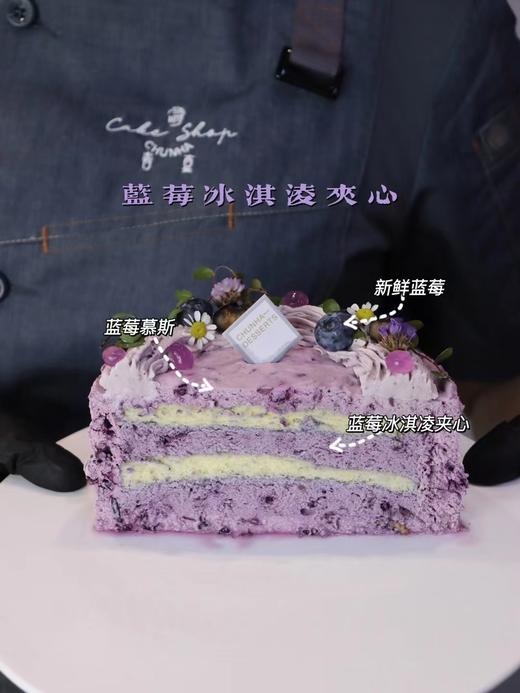 | 夏日冰淇淋蛋糕 需提前24小时预订 | 商品图4
