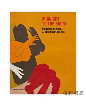 Midnight to the Boom: Painting in India after Independence / 从午夜到繁荣：独立后的印度绘画