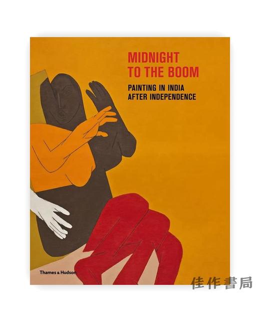 Midnight to the Boom: Painting in India after Independence / 从午夜到繁荣：独立后的印度绘画 商品图0