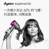 戴森（Dyson） 新一代吹风机 HD08 商品缩略图0