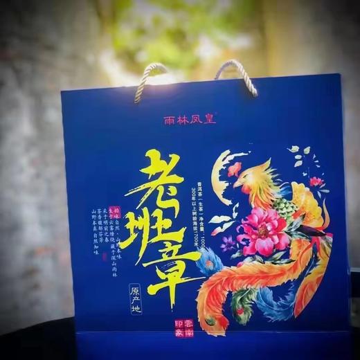 YH-老班章1000g 商品图0