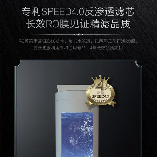 卡萨帝 （Casarte）净水机CRO800-S5CBU1云鲸 商品图9