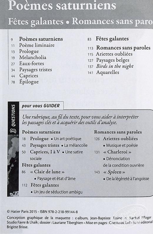 【中商原版】【法国法文版】保尔·魏尔伦 忧郁诗篇 法文原版 Poèmes saturniens Fêtes galantes Romancessansparoles 商品图4