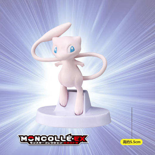 多美卡   TPM-142775	宝可梦 MS-17 商品图1