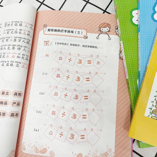 识字儿歌400首套装（小学生必读儿歌系列） 商品图4