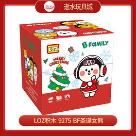 T LOZ积木     9275   BF圣诞女熊