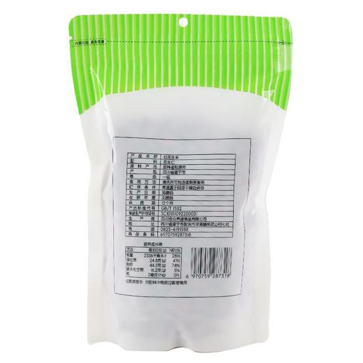 每日伊藤红花生米 350g/袋 商品图1