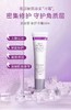 【分发】丝宝丽修护软膏15g/修护冷霜50ml 商品缩略图4