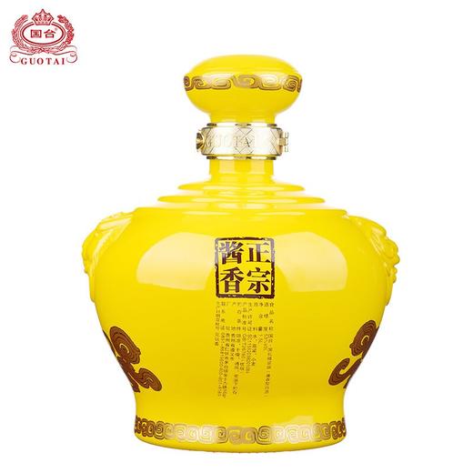 贵州国台白酒 好礼经典版53度1.5L 酱香型白酒礼盒装 商品图2