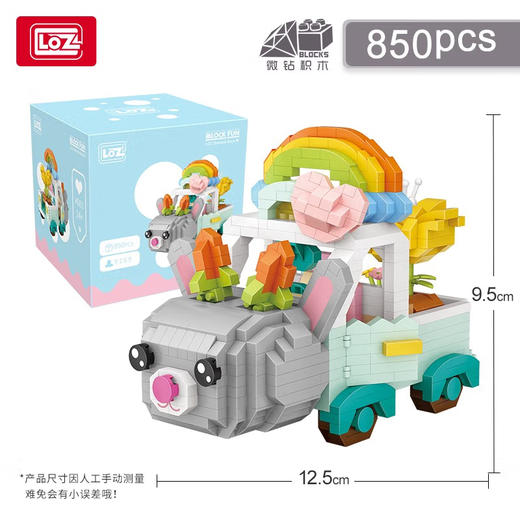 T LOZ积木     9269    兔子车 商品图1