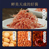 金字火腿XO酱160g*2金装干贝瑶柱海鲜辣酱下饭菜调味酱开味拌面米粉 商品缩略图4
