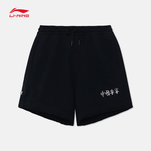 【S/L断码】中国李宁短卫裤女装女士2022新款秋季女装裤子宽松运动裤AKSSA86【库存有限，如无货将做退款，介意慎拍！】 商品图1