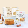叶开泰严选丨铁棍山药薄饼 口感香脆 健康美味  500g/盒 商品缩略图1