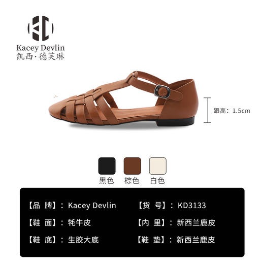 【牛皮皮面】Kacey Devlin 女士夏季罗马凉鞋KD3133（72小时发货） 商品图2