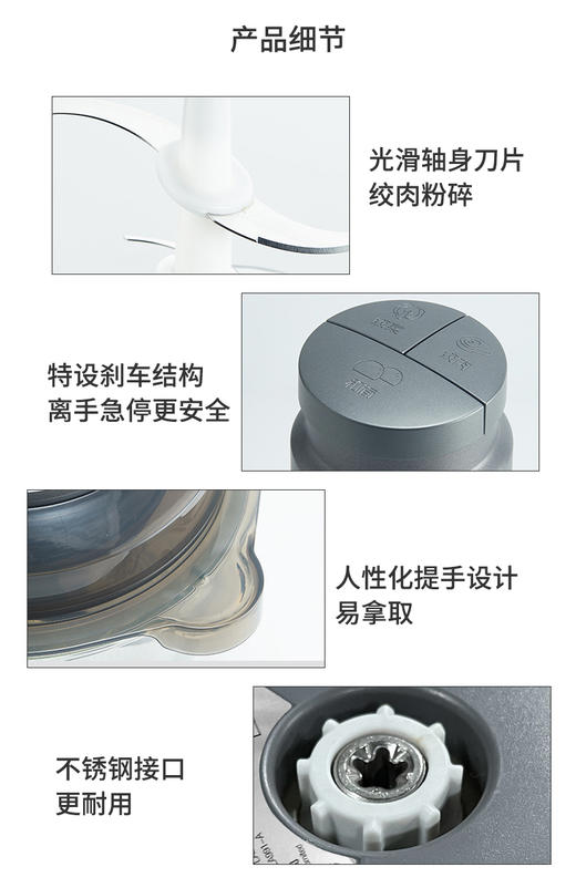 九阳绞肉机S22-LA991新款家用电动小型多功能搅拌打馅和面一体机 商品图6