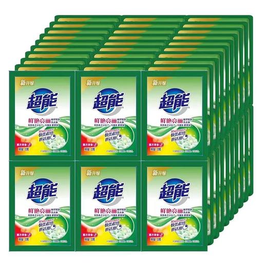 「30袋装！便携装」超能洗衣液20g一袋 旅行袋装酒店宾馆整箱居家日用清洁工具家庭实惠装一次性小样 商品图0