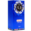 NO17延时喷雾 久皇男用延时外用持久 早泄印度神油成人情趣用品 5ml 商品缩略图5