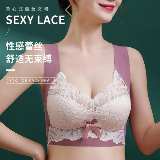 【大码蕾丝，贴身舒适】黛唯梵大码内衣200斤胖mm，大胸显小收副乳防下垂文胸，无痕运动薄款胸罩 商品图1
