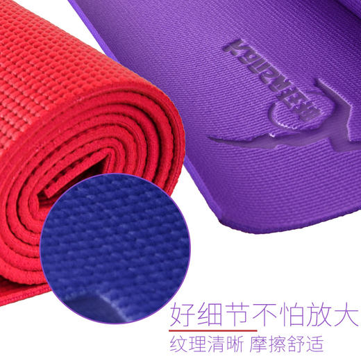 狂神瑜伽垫KS0768（PVC附袋子） 商品图1