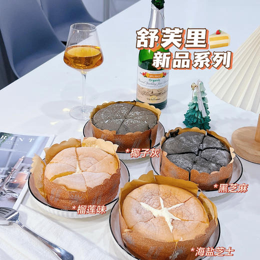 舒芙里冰乳酪蛋糕6寸3盒榴莲味戚风奶油奶酪顺丰包邮 商品图1