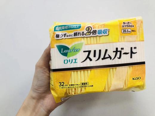 日本进口花王乐而雅超薄日用卫生巾20.5cm  4901301277213 商品图0