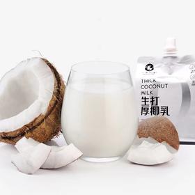 生打厚椰乳300ml