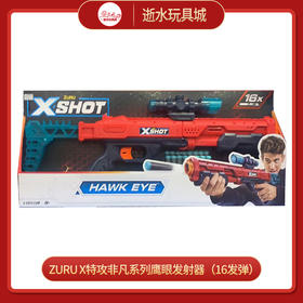 ZURU    36435    X特攻非凡系列鹰眼发射器（16发弹）