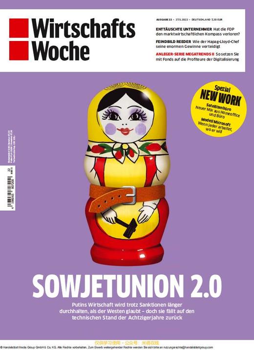 Wirtschaftswoche - 2022.05.27 商品图0