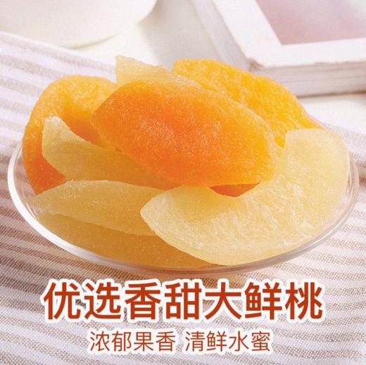 百草味黄桃干100g 商品图1