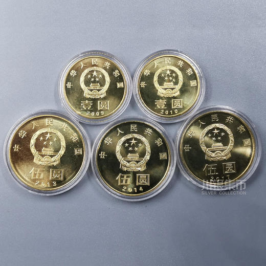 和字书法纪念币套装 封装版 商品图1