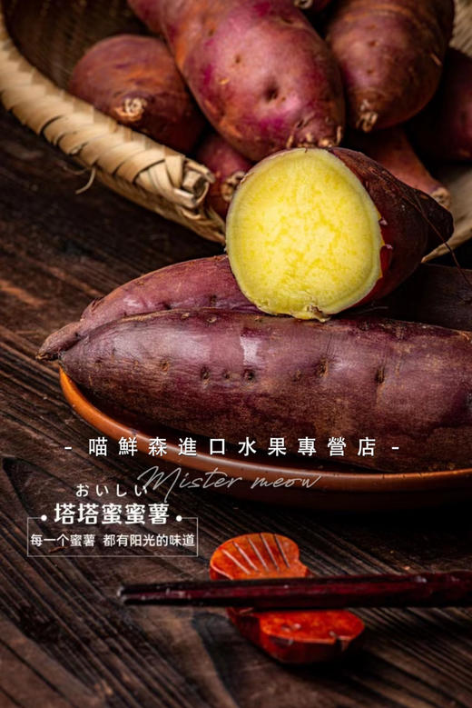 52°甜【琥珀鎏金薯】超甜细腻红薯（隔水蒸更好吃）一箱4.5斤装 商品图10