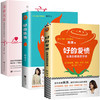 陈果书籍全3册 好的孤独 懂你 好的爱情 陈果书籍三册 爱情幸福哲学课 人生果然不同 复旦名师青春文学励志女性人生哲理情商 商品缩略图0