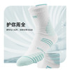 ACE综合级 UZIS篮球袜男中筒防滑专业精英袜长筒专业毛巾底运动袜【光标中筒】 商品缩略图0