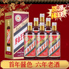【推荐】2016 年贵州茅台酒股份有限公司出品王子酒 53度酱色（酱品）酱香型白酒500ml*6瓶酒水 整箱装【２０１６年生产的老酒】 商品缩略图0