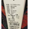 3楼   妙采连衣裙 商品缩略图1