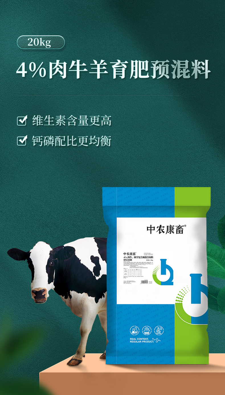 徐州饲料行业观察：新趋势引领未来增长