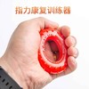 狂神握力圈KS0327 商品缩略图2