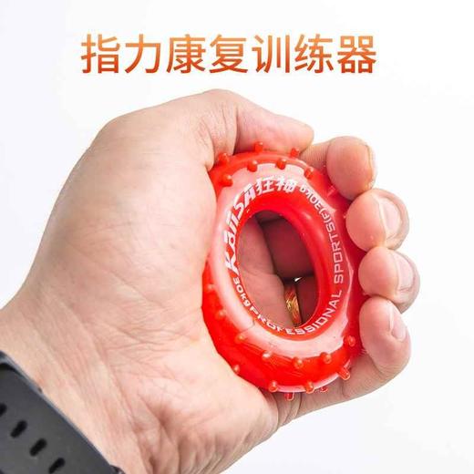 狂神握力圈KS0327 商品图2