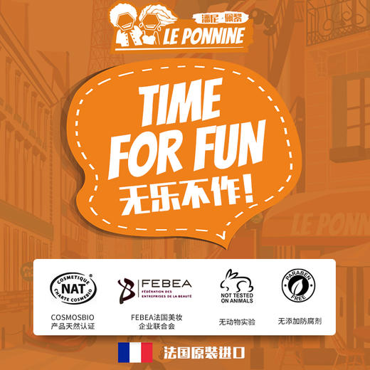 潘尼佩黎 Le Ponnine弗吉尼亚雪松私处沐浴慕斯（男用）(NN00) 商品图4