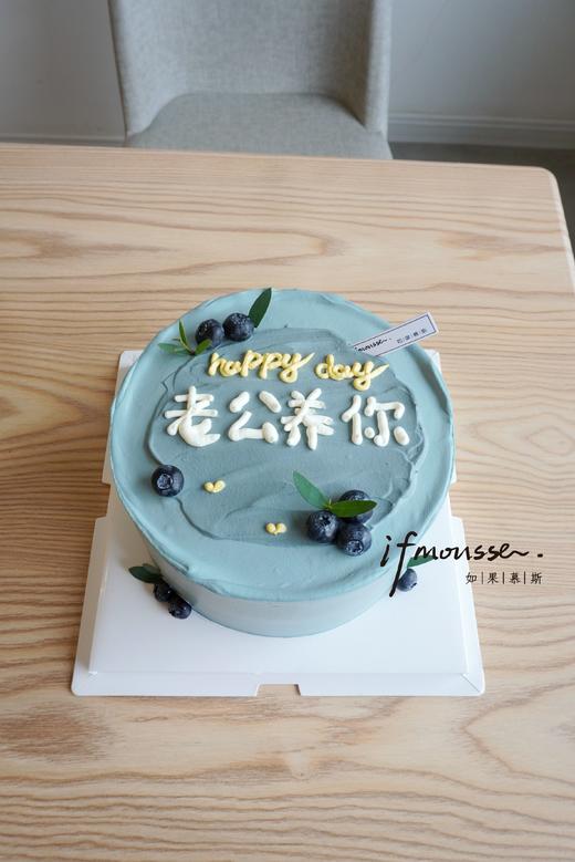 「女士」老公养你 商品图0