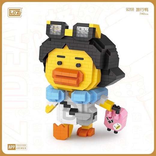 T LOZ积木     9268   去旅行鸭 商品图1
