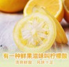 百草味 水晶柠檬片 65g 商品缩略图1