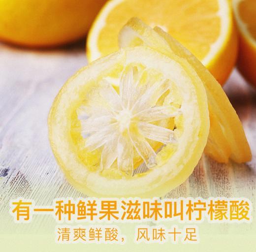 百草味 水晶柠檬片 65g 商品图1